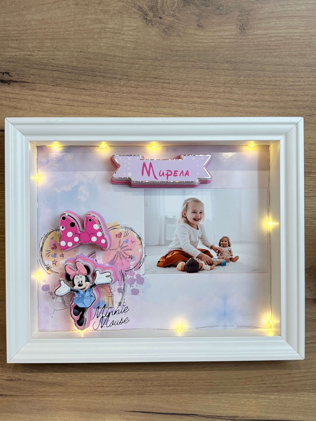 LumiFrame със снимка и мини маус