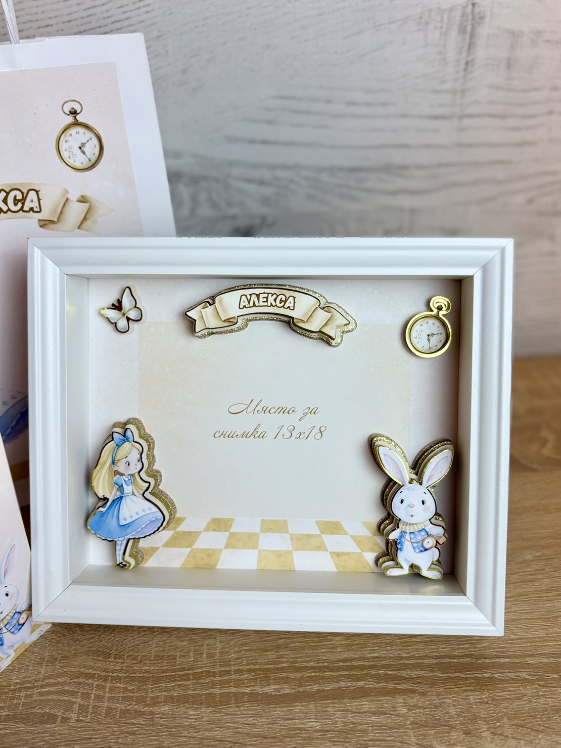 Детска рамка 3D и място за снимка - 