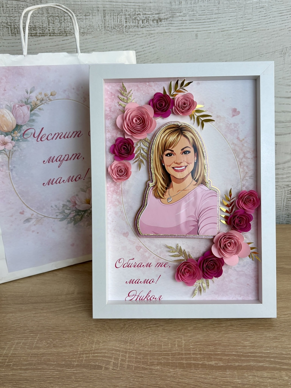 CRAFTONA 3Д рамка по снимка - подарък за 8 март