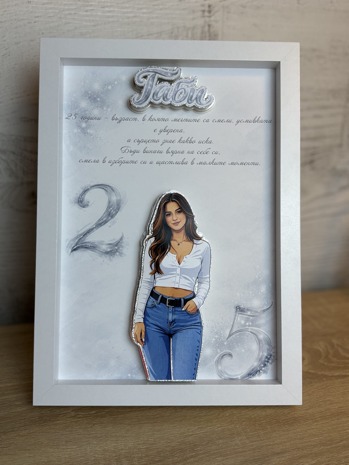 CRAFTONA Рамка с 3д изображение по снимка - личен подарък