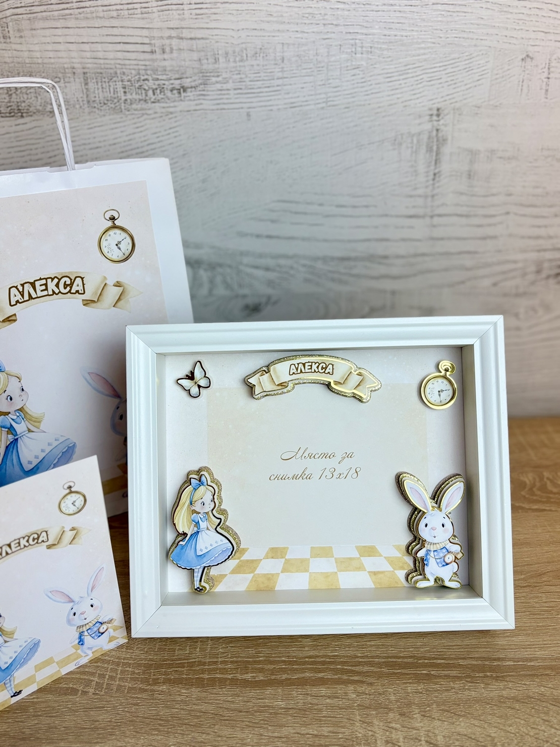 Детска рамка 3D и място за снимка - 