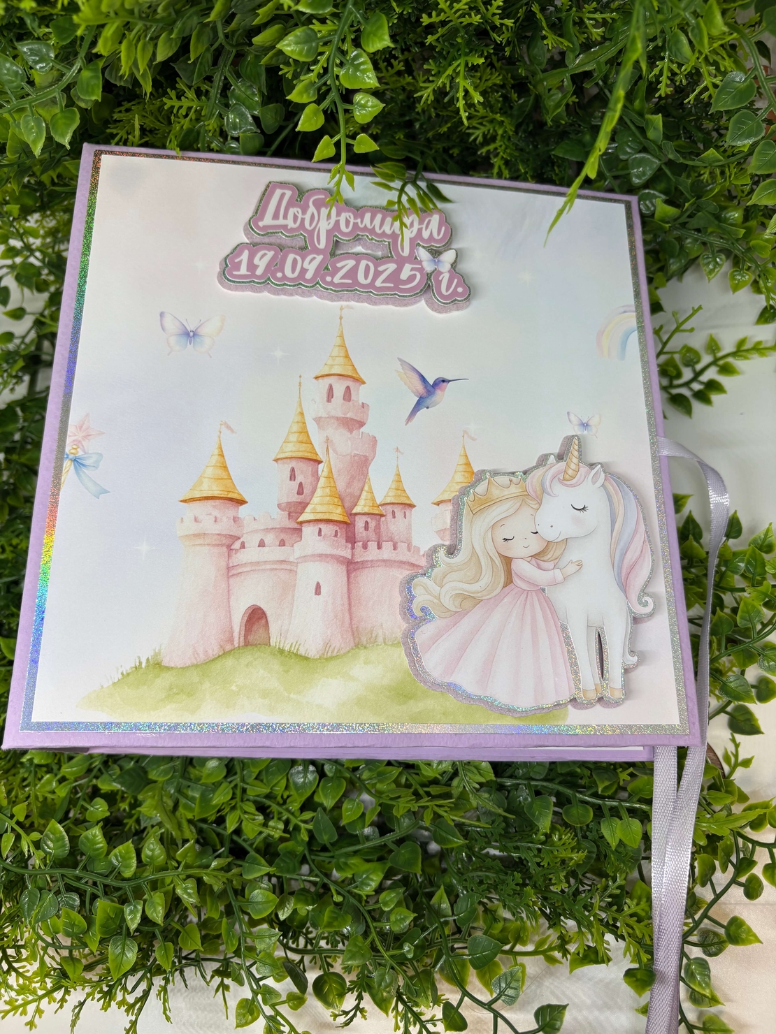 Албум за снимки Unicorn