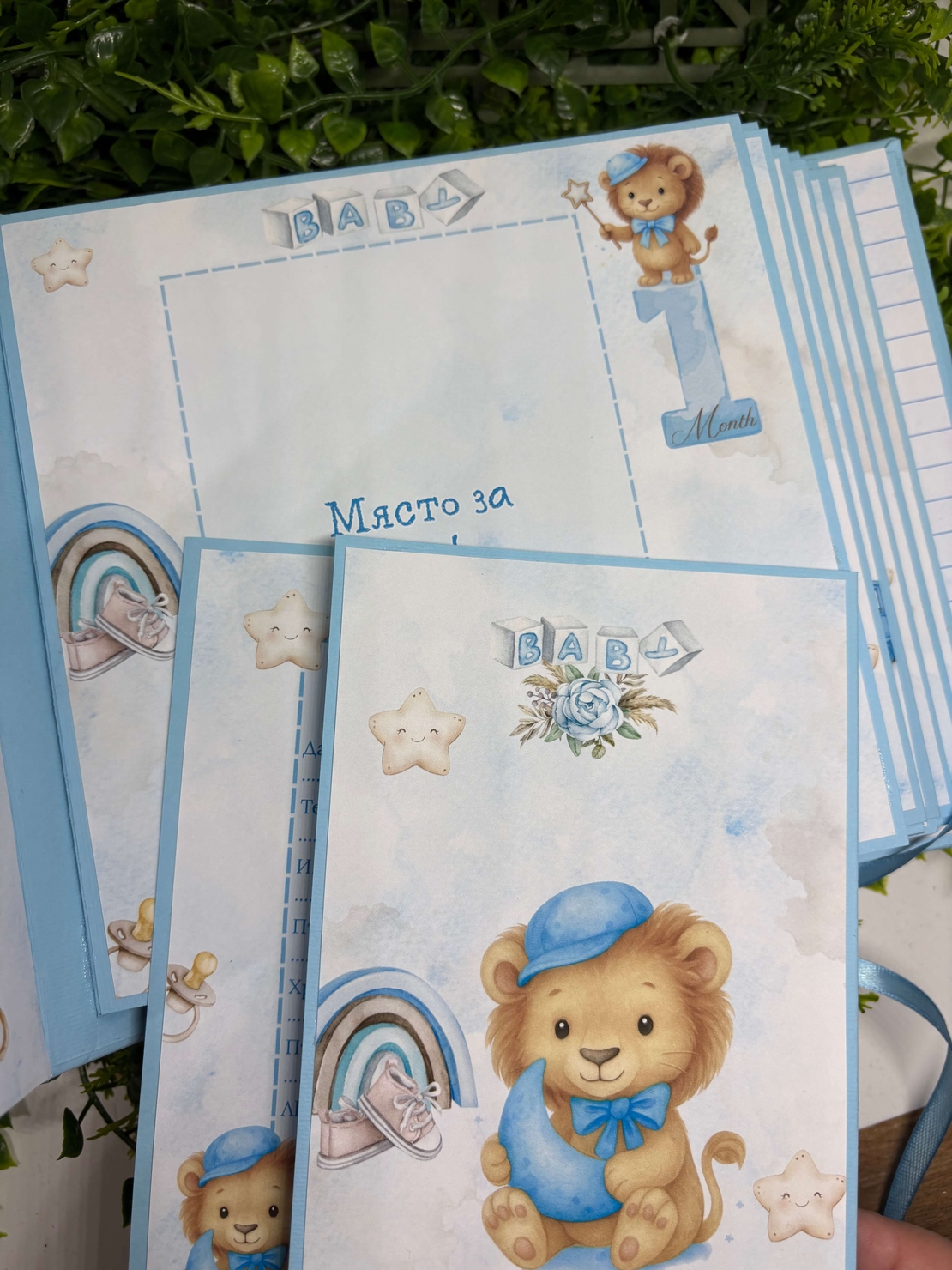 Албум-дневник с лъвчета в син цвят