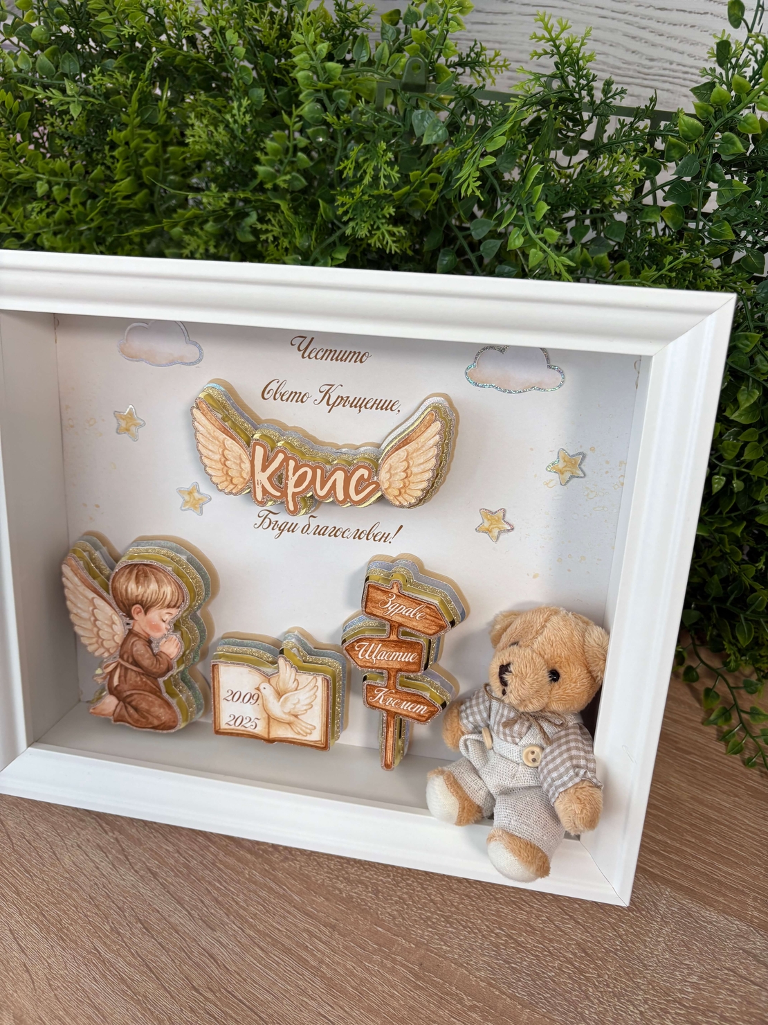 Рамка за кръщене с ангелче