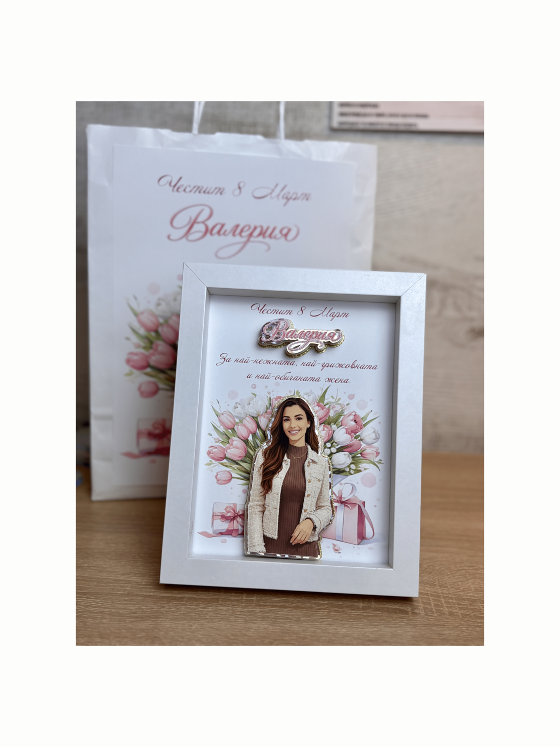 CRAFTONA Рамка с 3д изображение по снимка – Подарък за 8 март