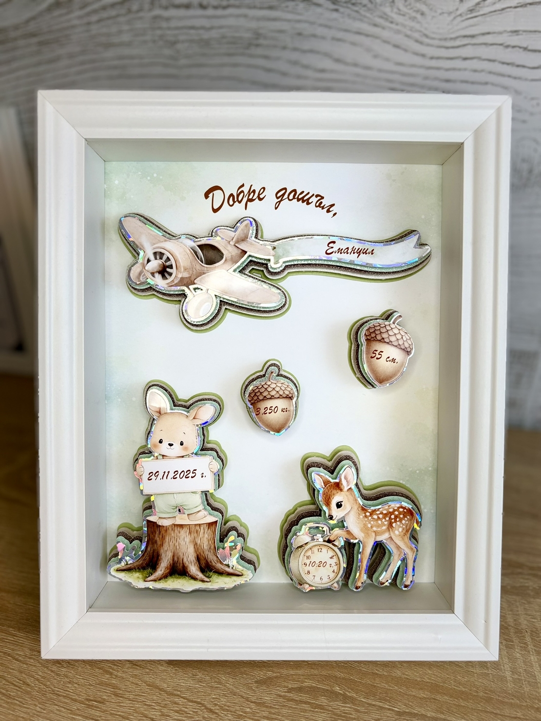 CRAFTONA Рамка визитка за новородено с 3д елементи - зайче