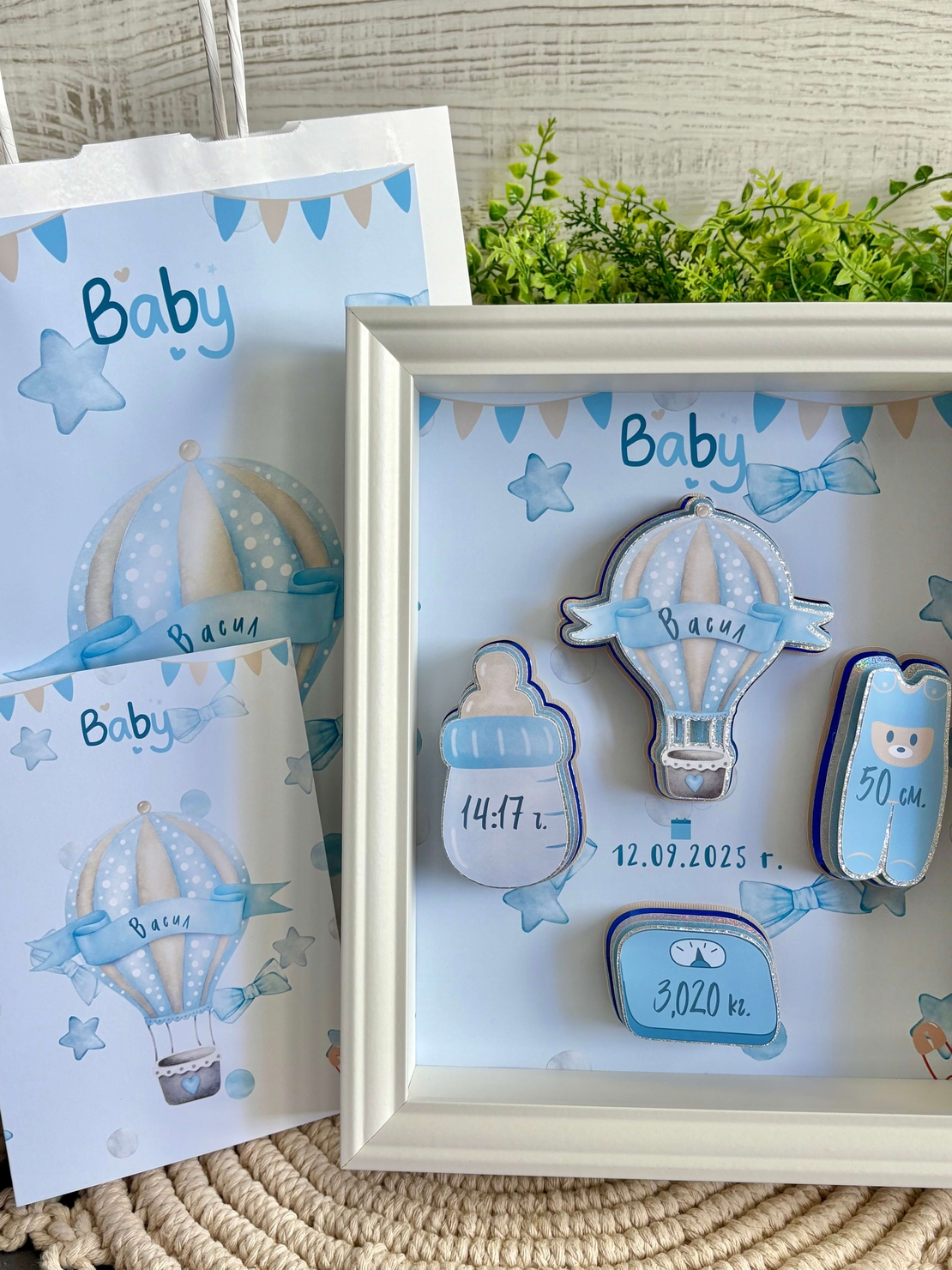 Рамка визитка за новородено с мече синя Васил