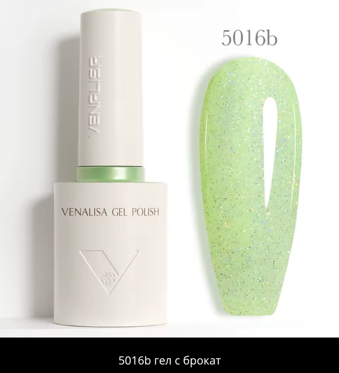 Venalisa V1- 5016