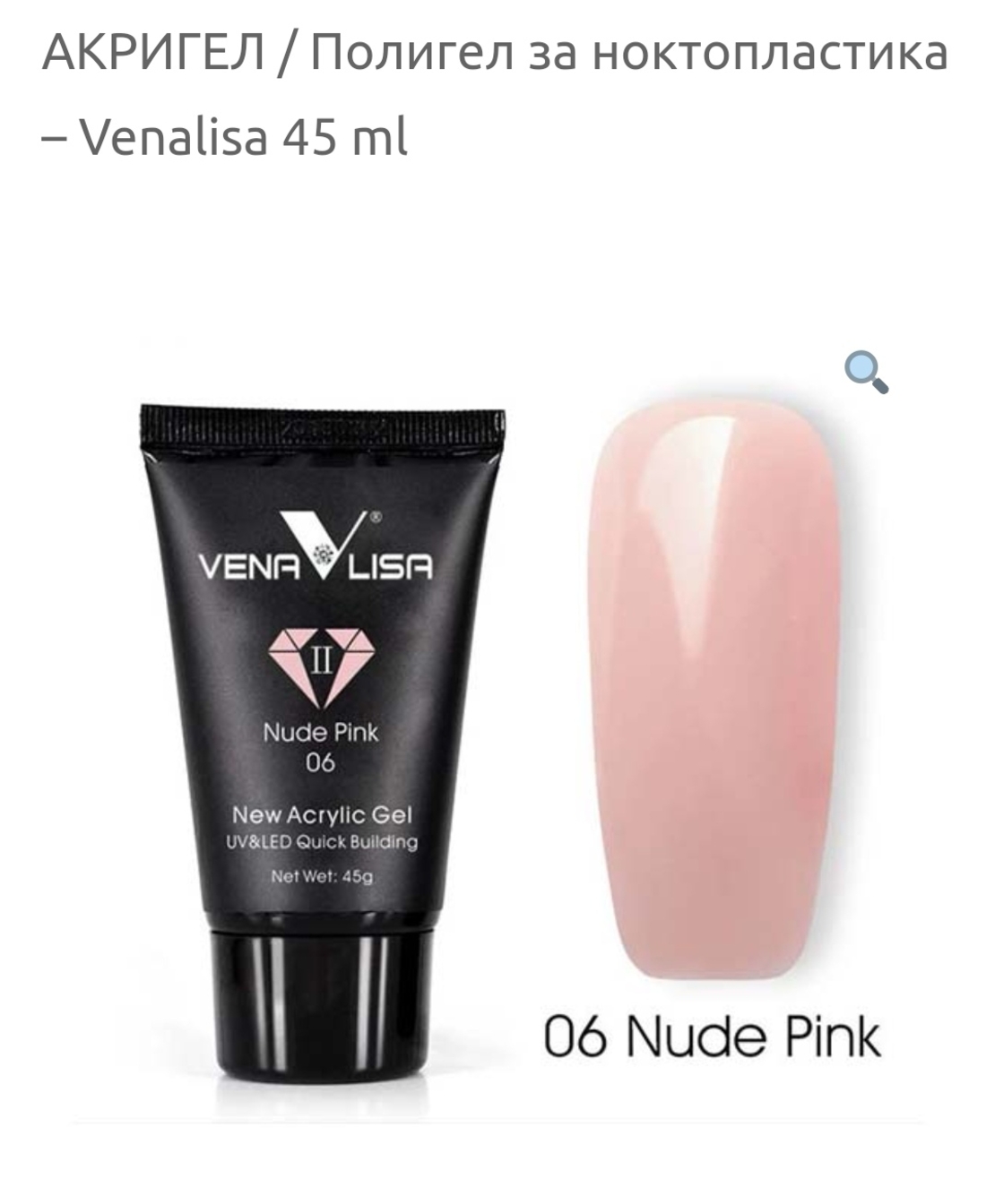 Venalisa Acrylic gel-06