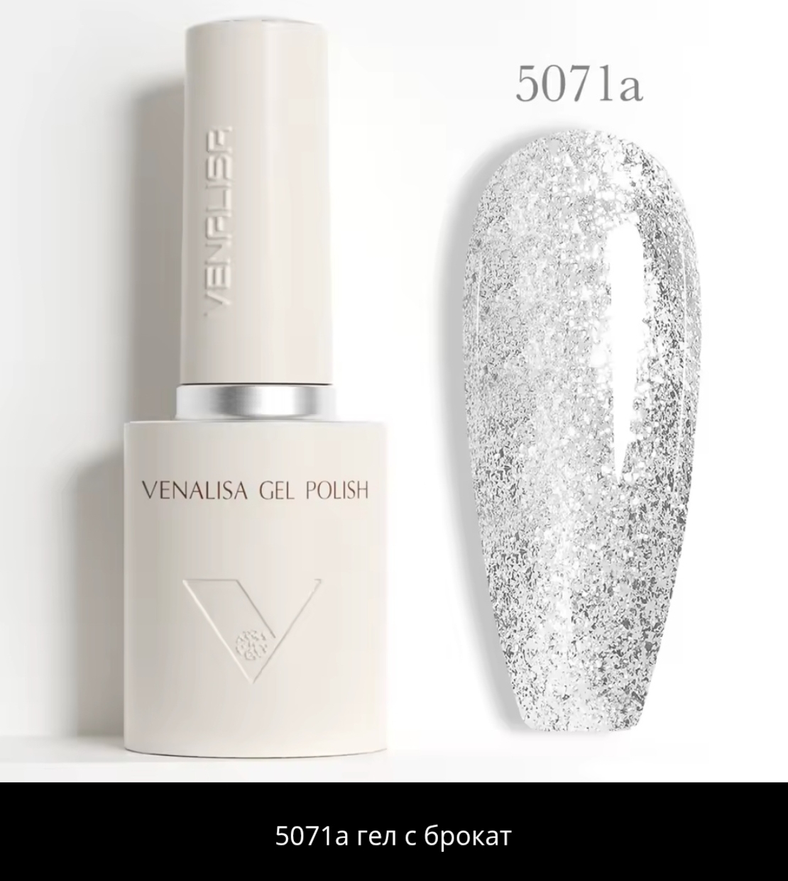 Venalisa V4- 5071