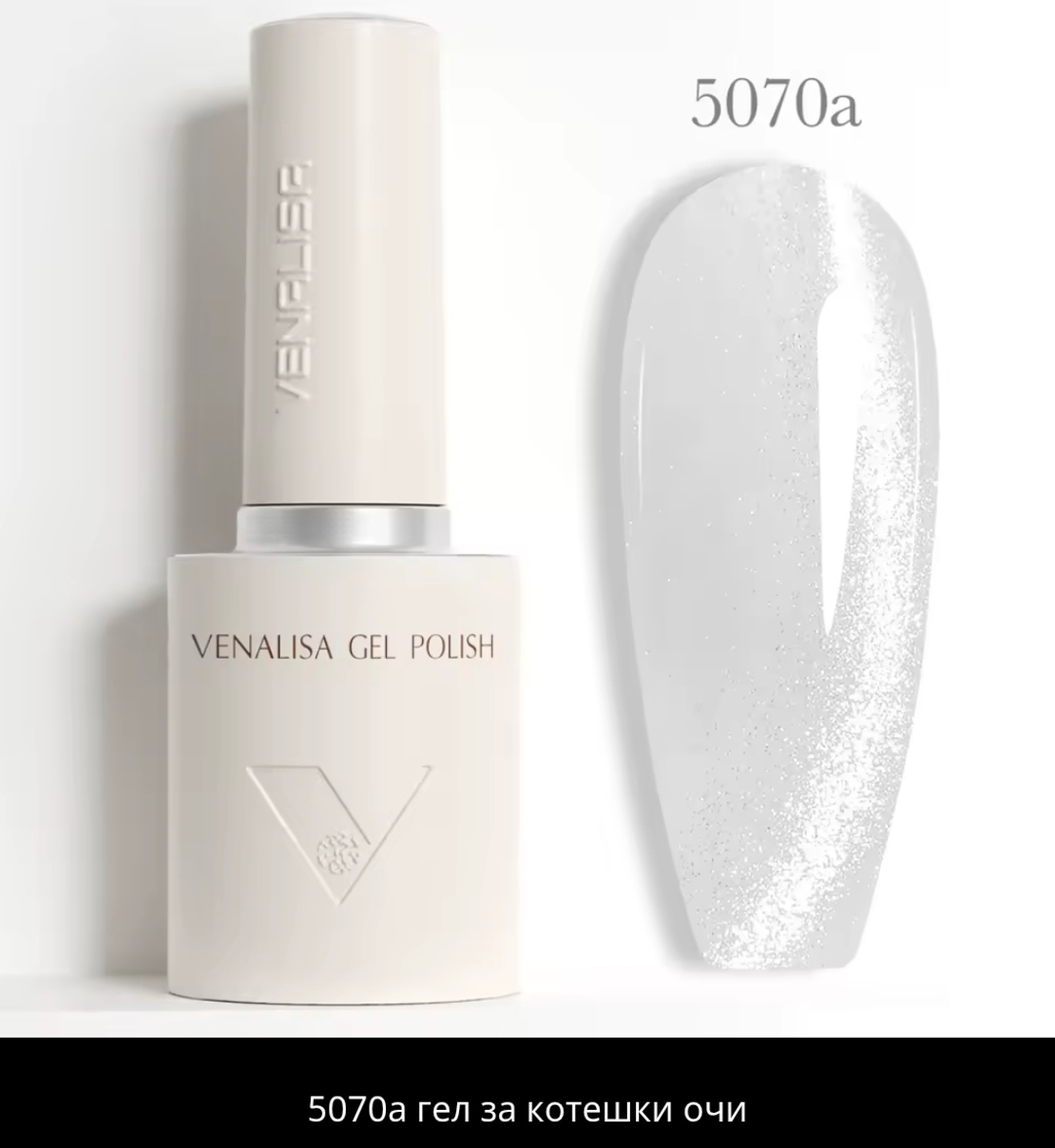 Venalisa V4- 5070
