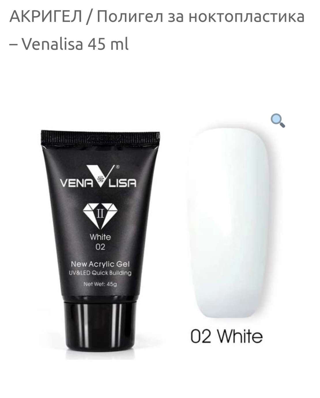 Venalisa Acrylic gel-02
