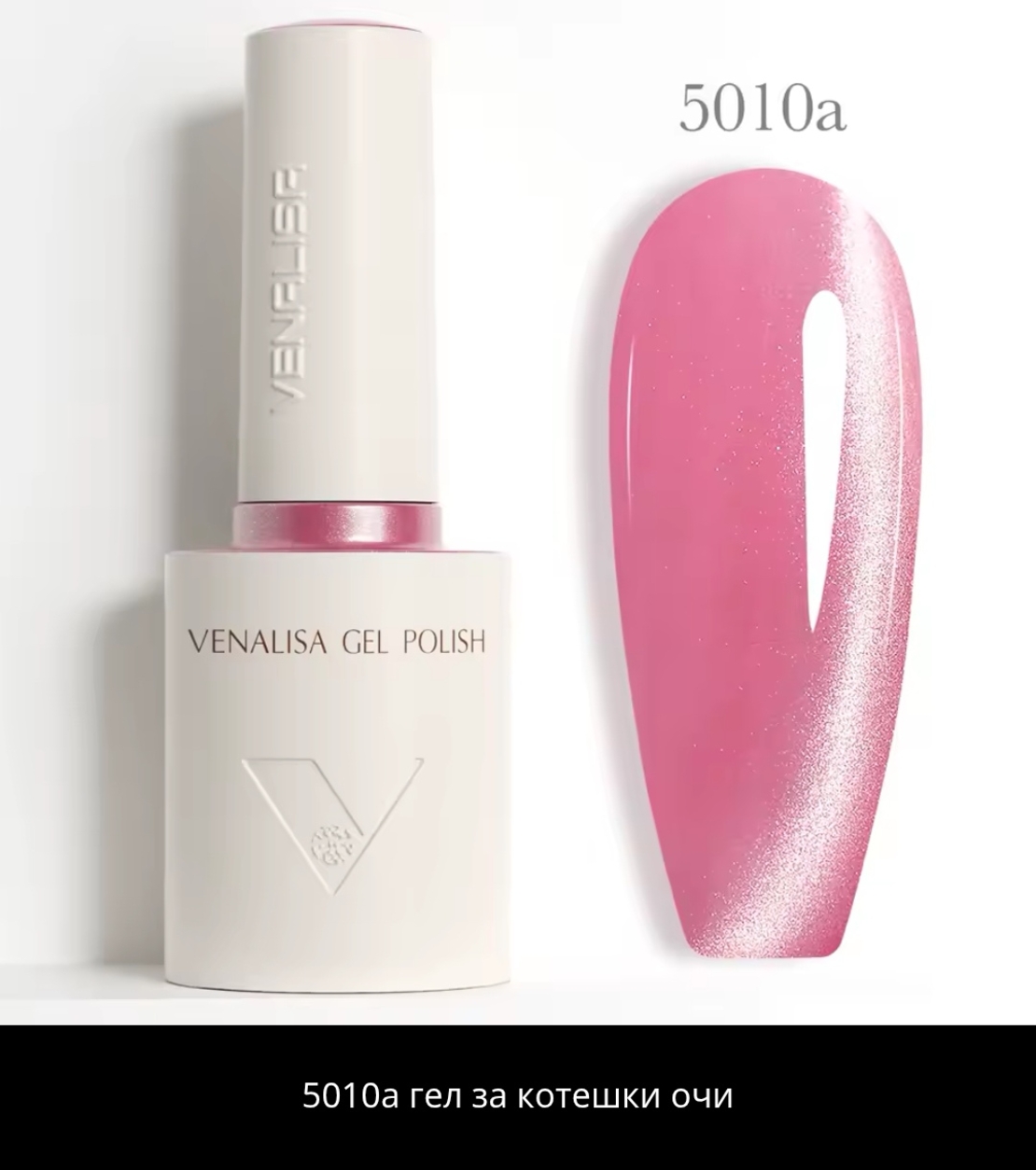 Venalisa V1- 5010
