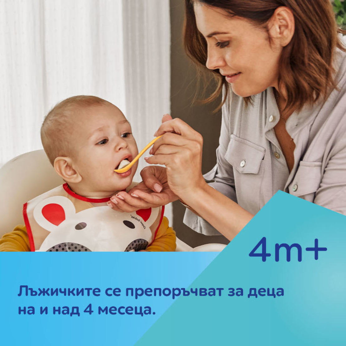 Комплект лъжици за хранене 3 бр., 4м+