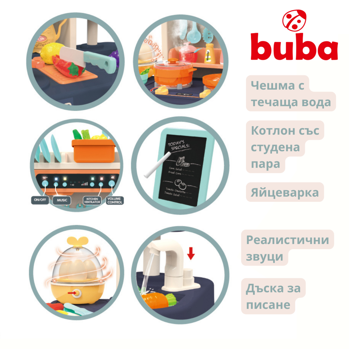 Детска кухня Buba Home Kitchen, 65 части, 889-162, розова 