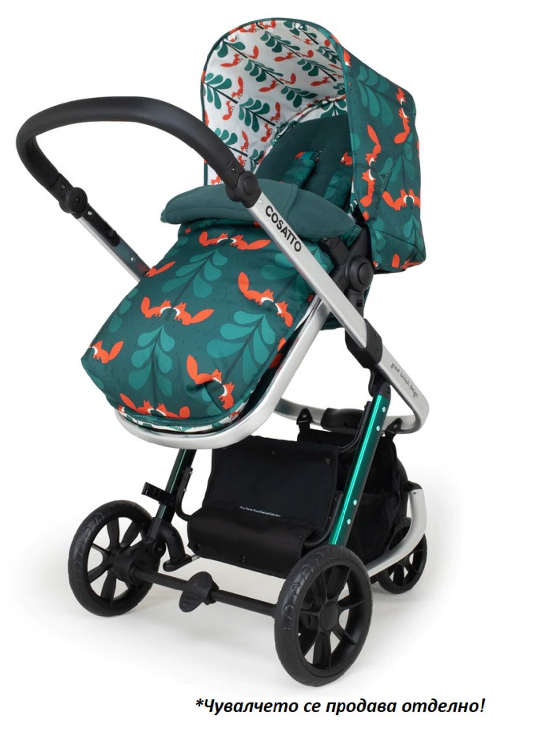 Количка Cosatto Giggle 3в1 CT4999 FOX FRIENDS