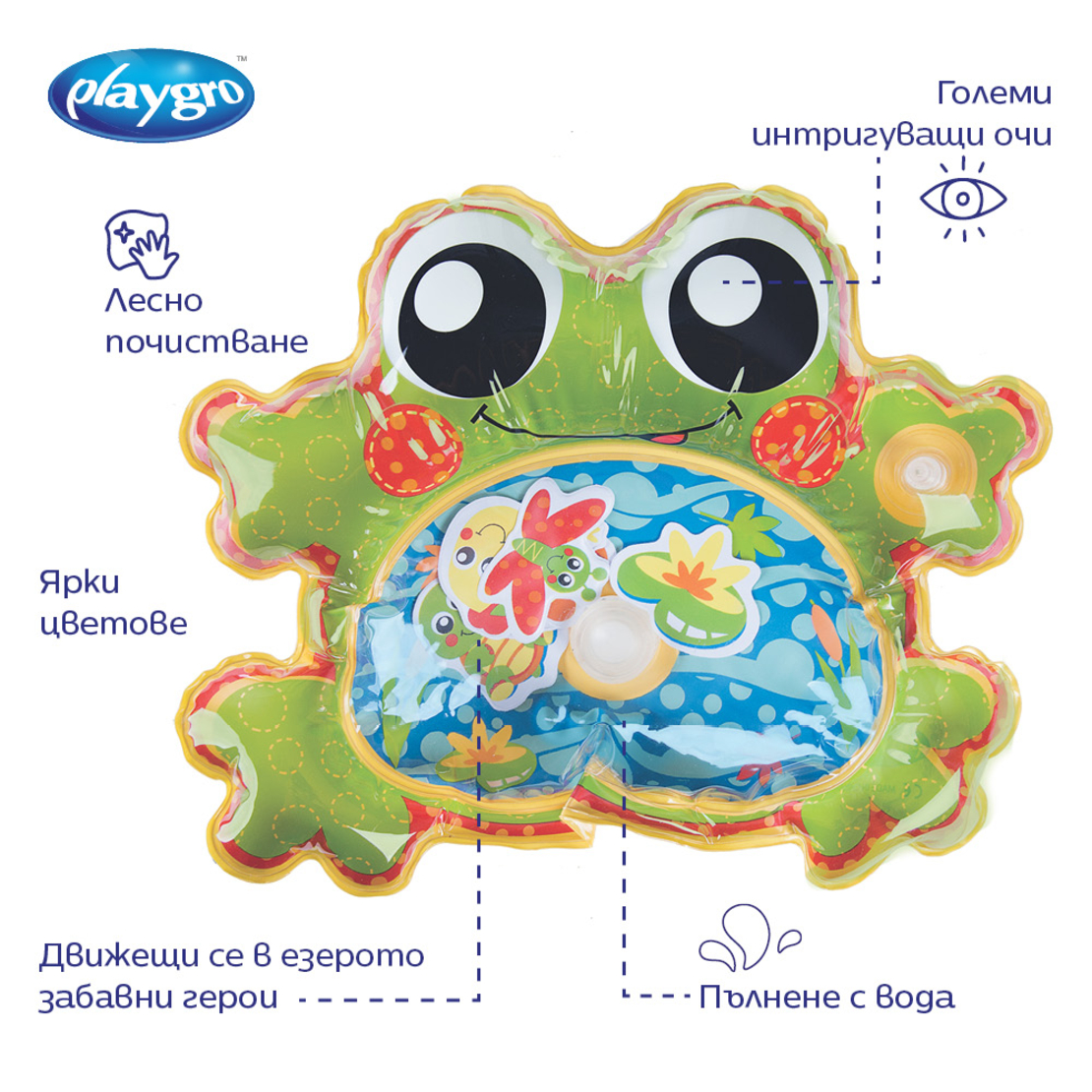 Playgro Pat & Play Water Mat Надуваема Играчка с Дизайн на Жаба която се Пълни с Вода с Плуващи Водни Герои от 3м+