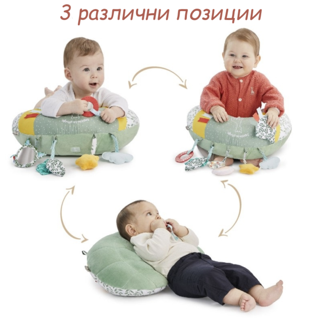 Sophie Софи Жирафчето Възглавница за Игра и Почивка Cushion Cosy Play 010411