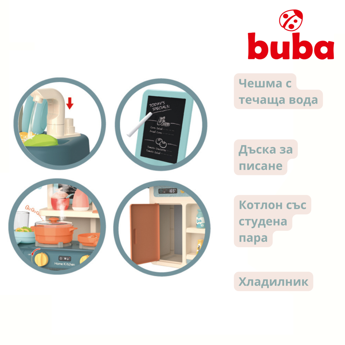  Детска кухня Buba Home Kitchen, 42 части, 889-167, сива 