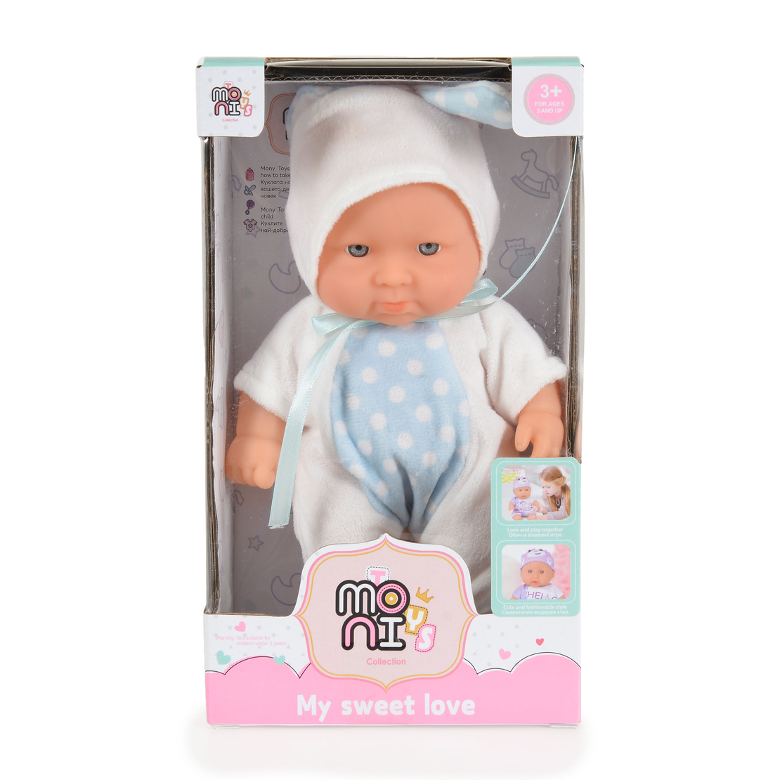 Moni Кукла 20см Bunny White 6126