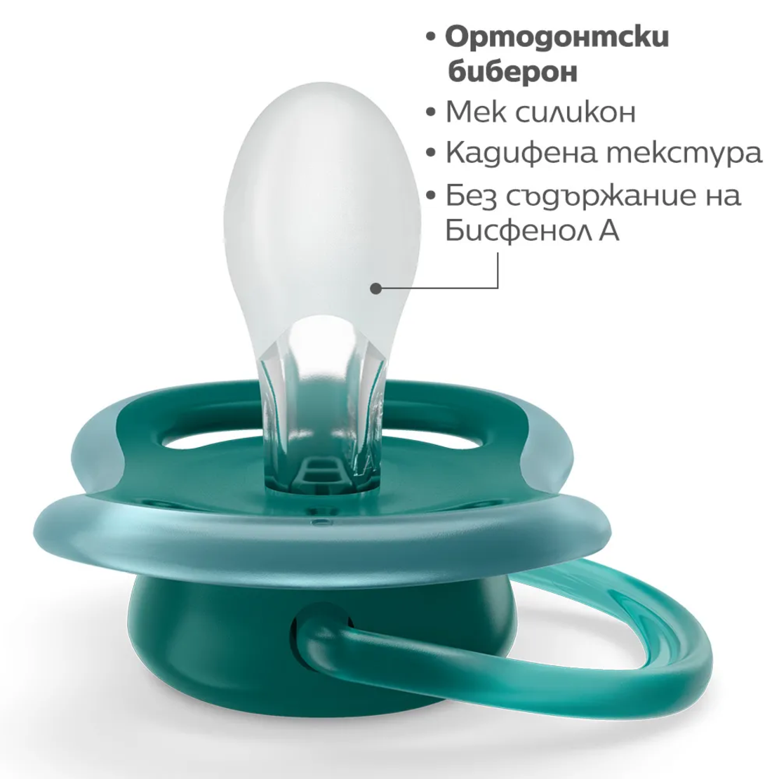 Philips AVENT SCF349/18 Комплект от 2 Броя Ортодонтични Залъгалки Ultra Air 18м+ с Декорация Слонове и надпис Hello в кутия за Стерилизиране