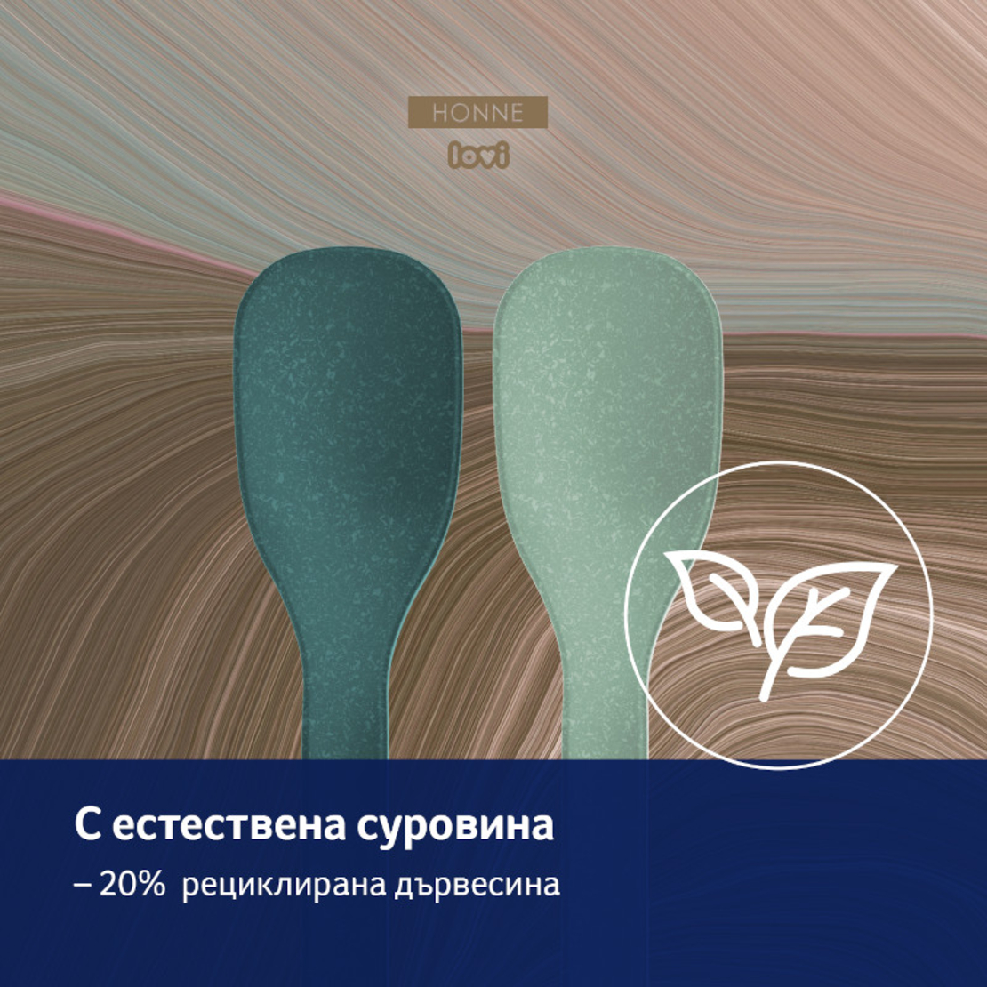 Лъжички 2бр