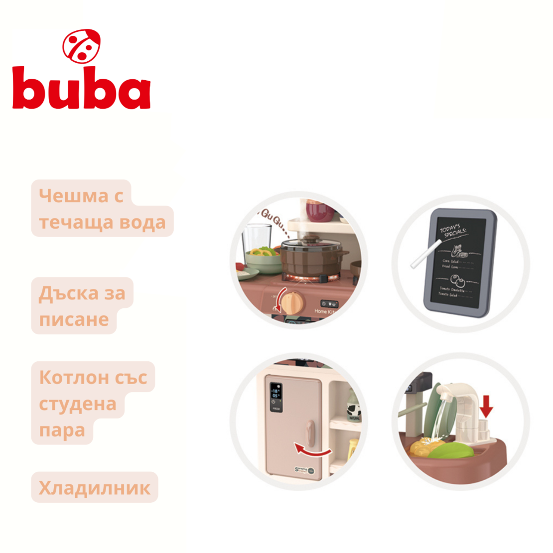  Детска кухня Buba Home Kitchen, 42 части, 889-187, сива 