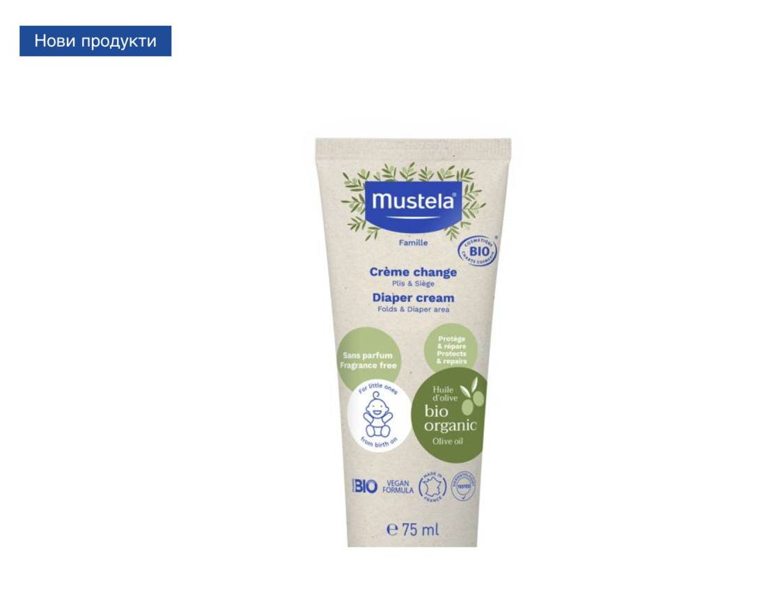Mustela Organic Крем Против Подсичане 75 ml