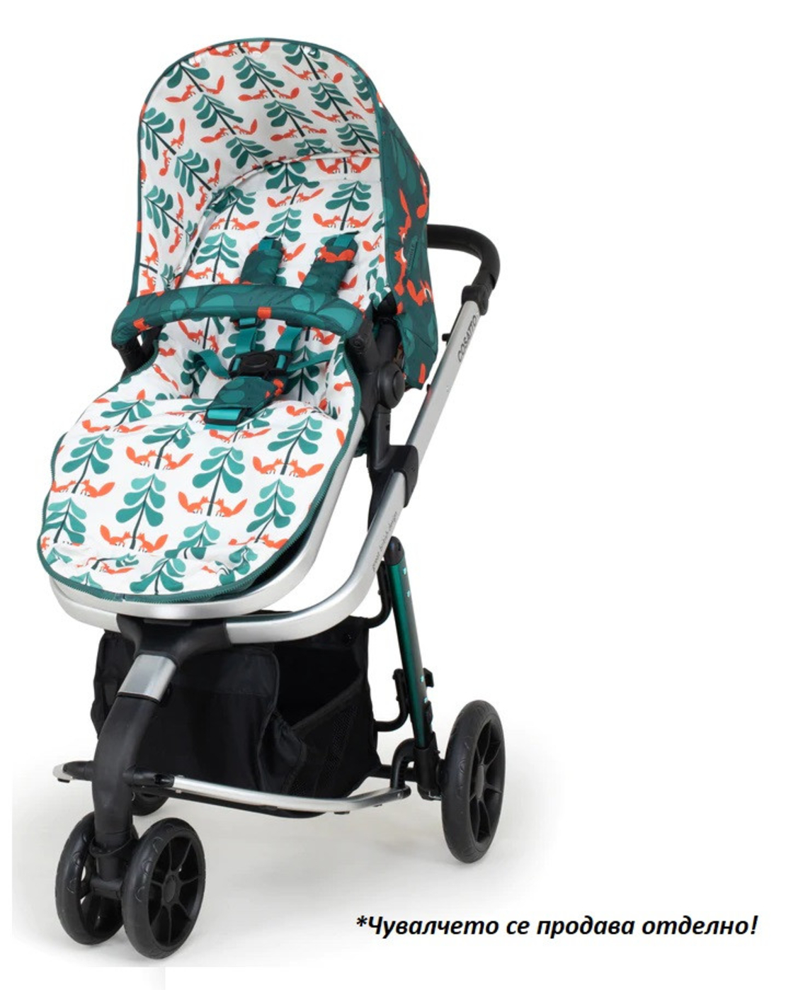 Количка Cosatto Giggle 3в1 CT4999 FOX FRIENDS
