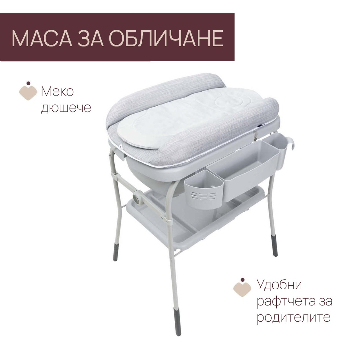 CHICCO Вана за къпане с повивалник Cuddle & Bubble Grey Melange