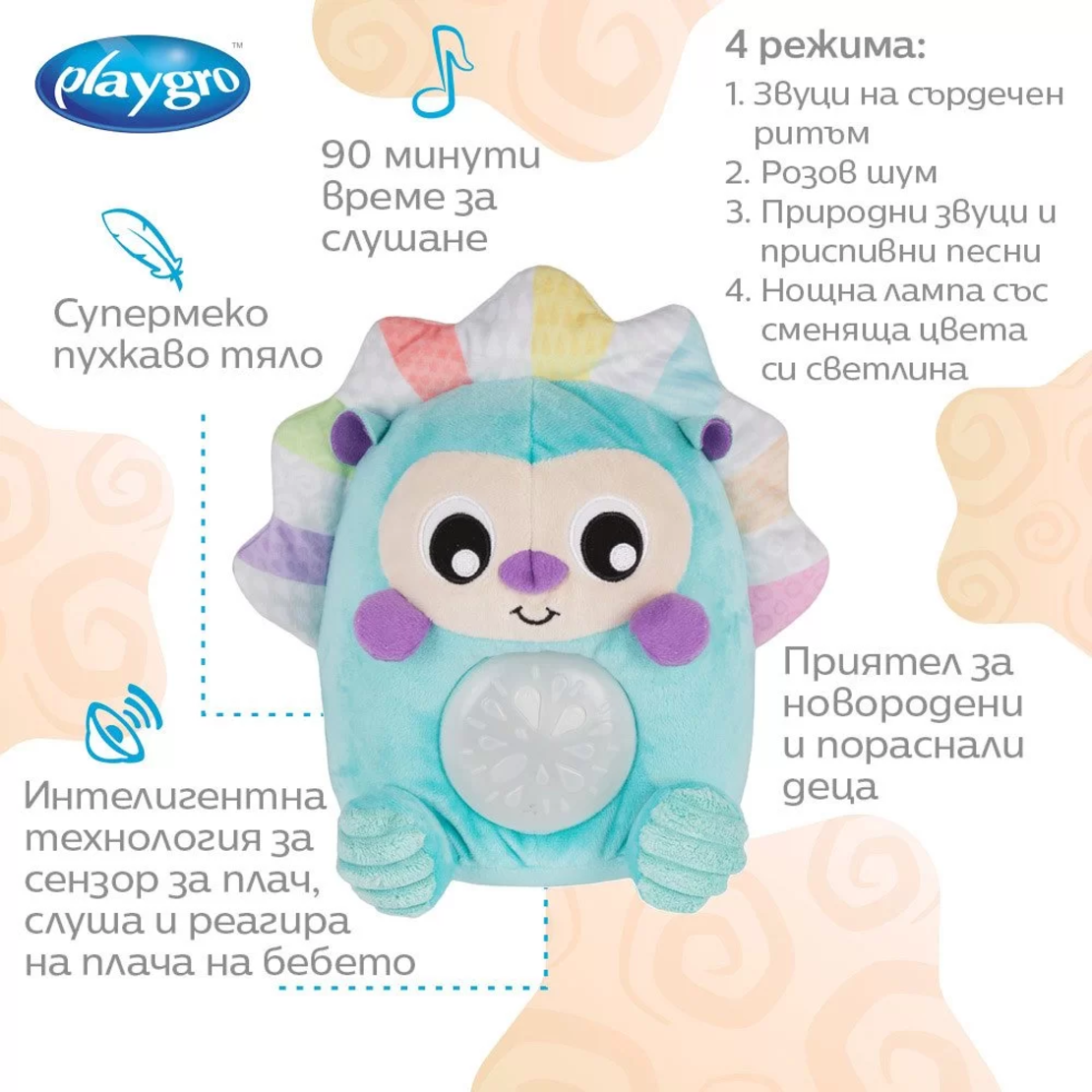 Playgro Плюшена Играчка Таралеж със Светлина и Звук