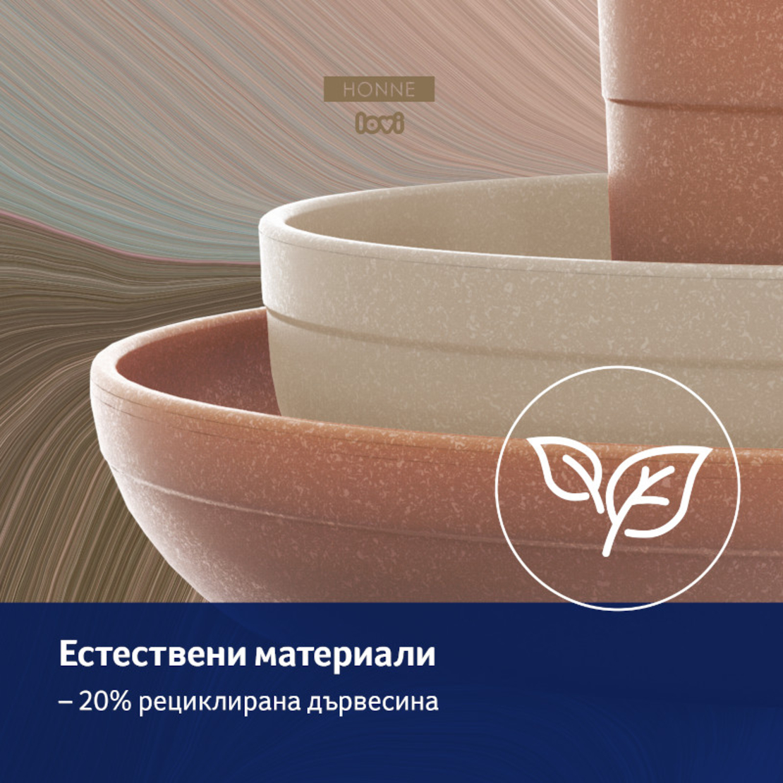 Комплект за хранене