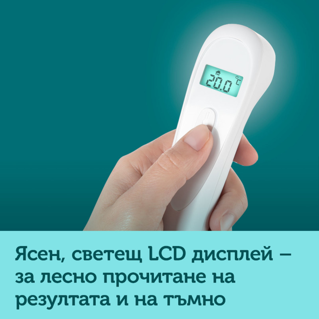 Безконтактен дигитален термометър Easy Start