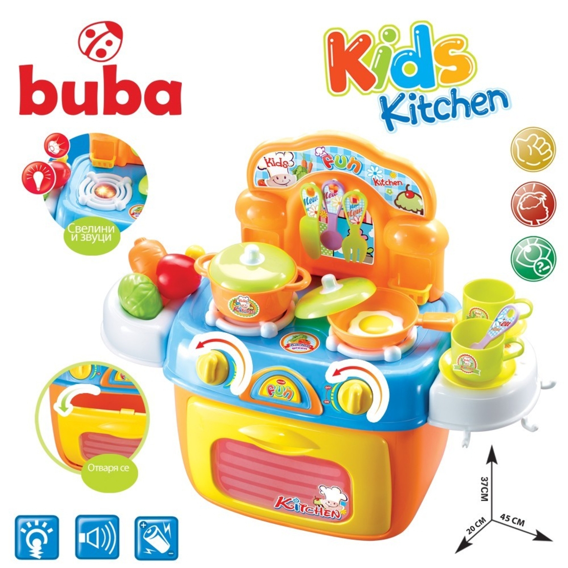  Забавна преносима детска кухня Buba Kids Kitchen Fun 