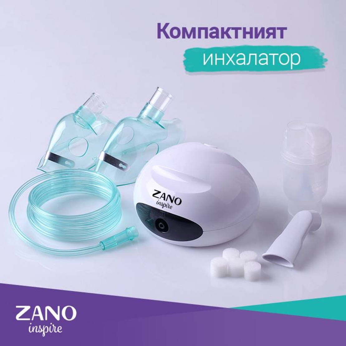 Zano Inspire Компресорен Инхалатор