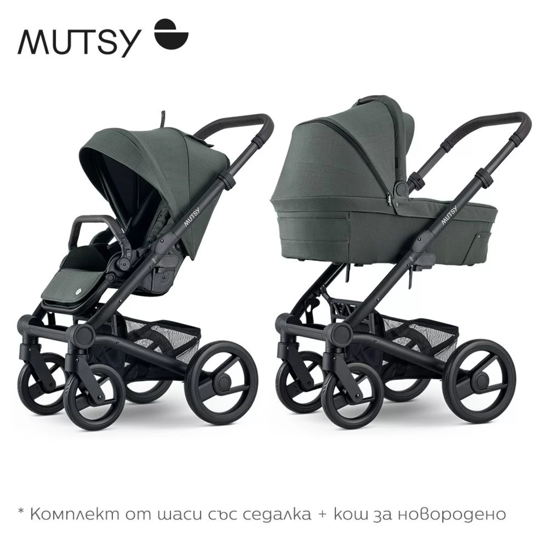 Mutsy NIO Pine Green Модулна количка 2 в 1  комплект с черно шаси със седалка и кош за новородено