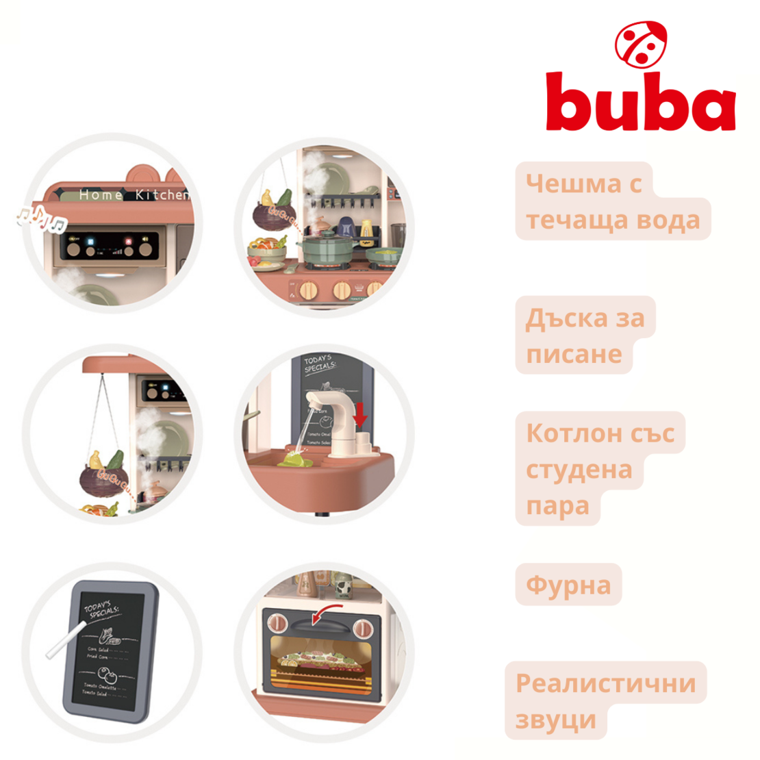  Детска кухня Buba Home Kitchen, 43 части, 889-184, розова 