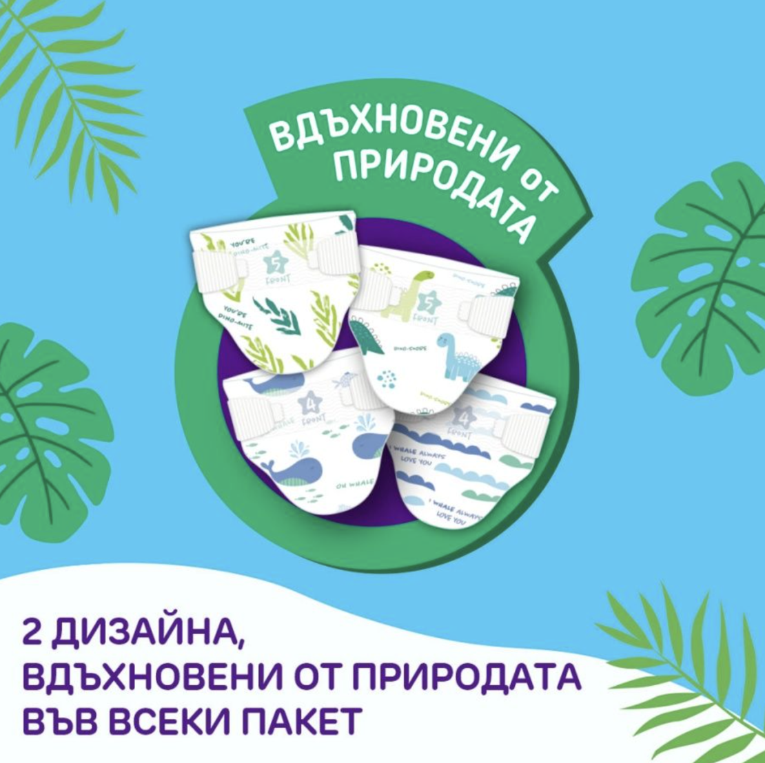 Pufies Diapers Sensitive Mini MP 2 Пелени за Бебета от 4-8 кг по 70 Броя