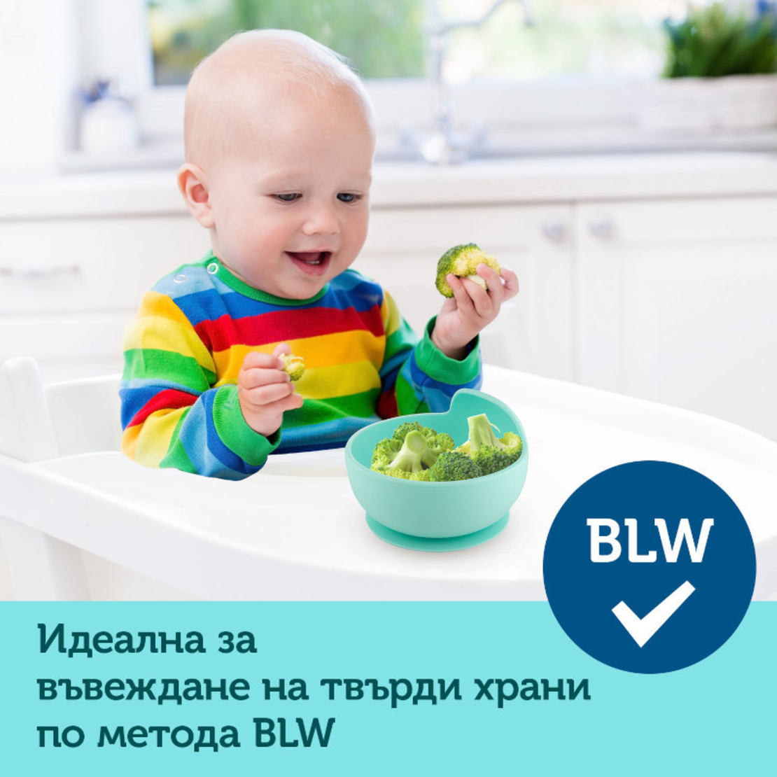 Силиконова купа с вакуумен ринг 330 мл