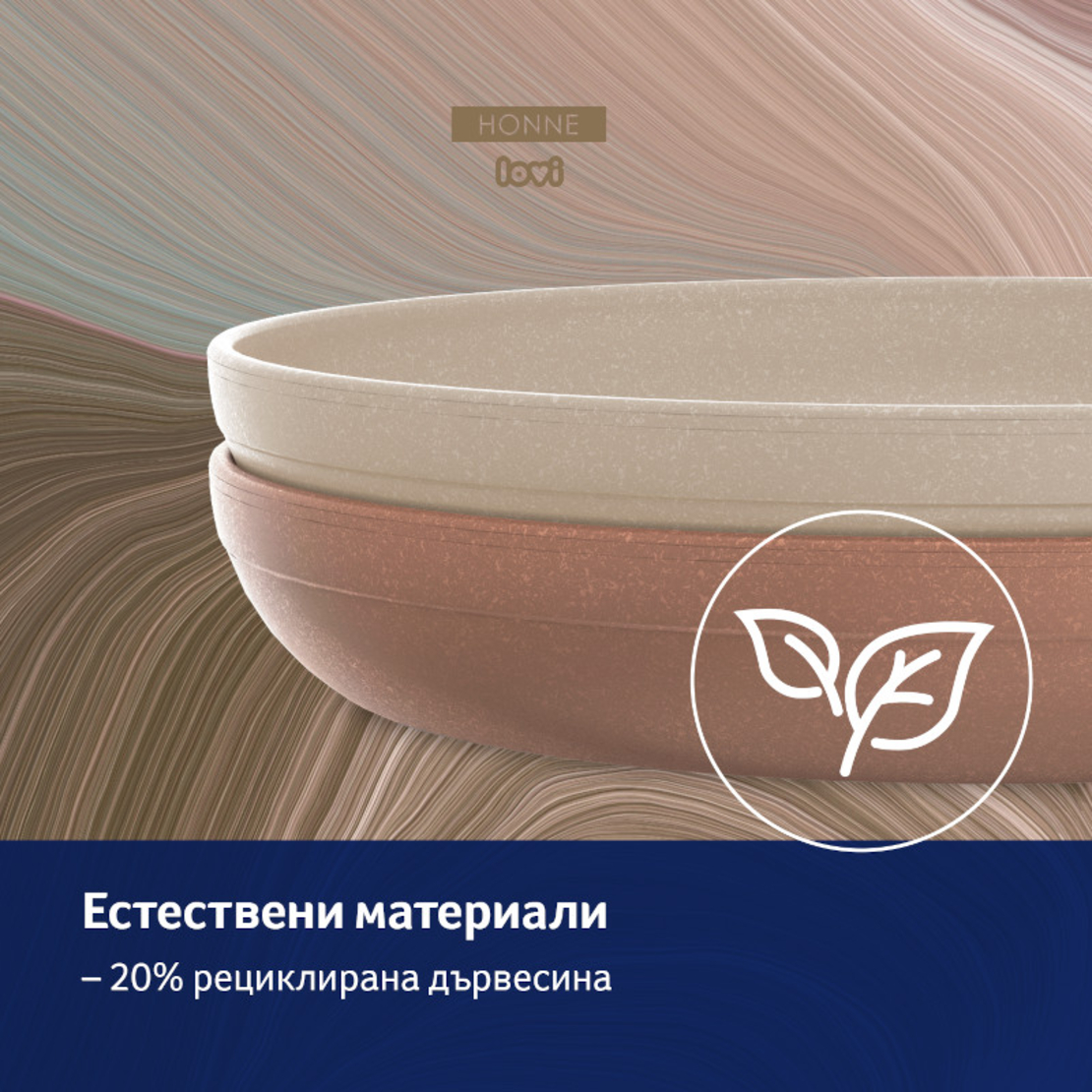 Чиния 2 броя