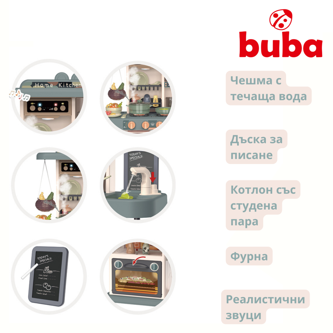  Детска кухня Buba Home Kitchen, 43 части, 889-183, сива 