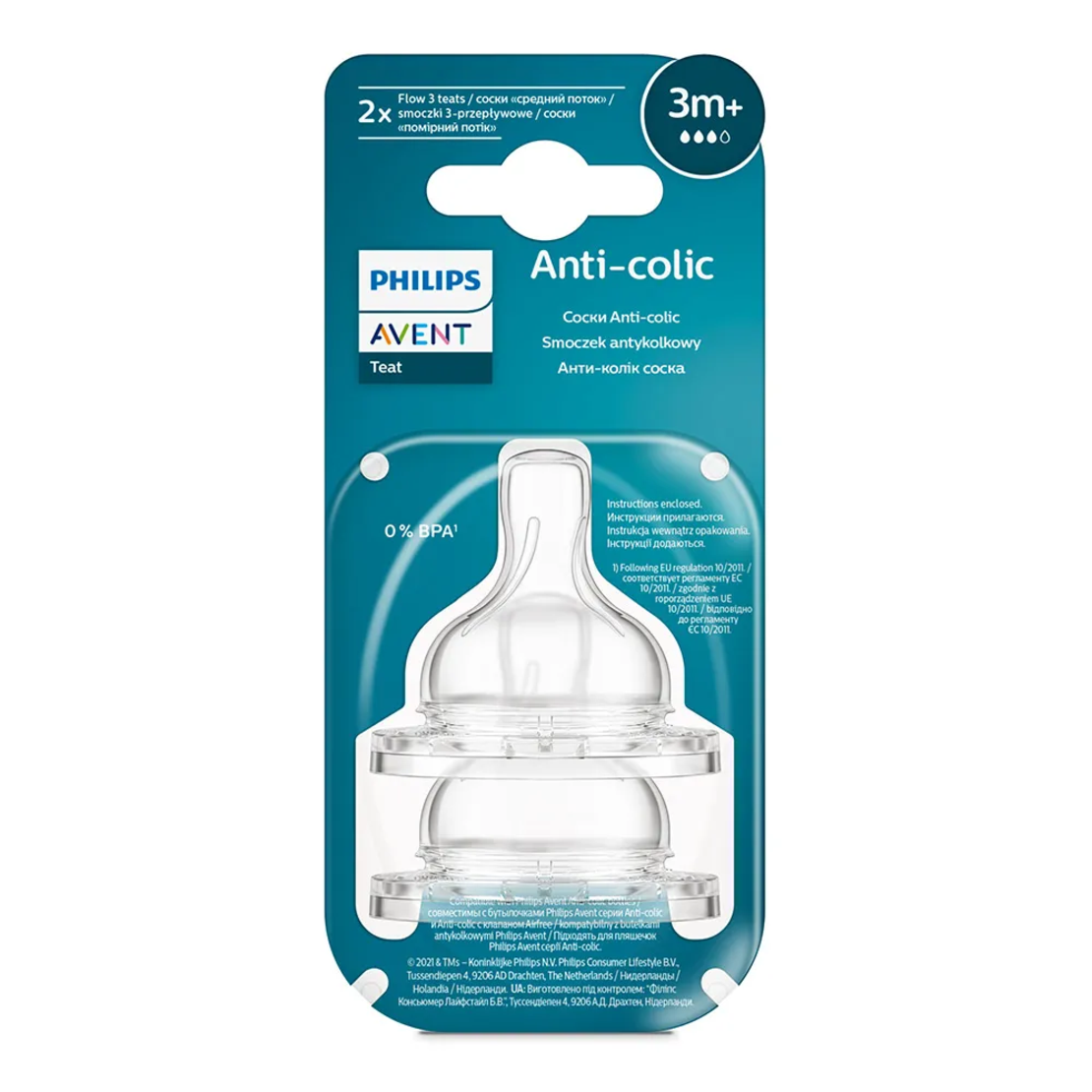 Philips AVENT SCY763/02 Anti-Colic Комплект от 2 Броя Биберони със сила на потока 3 от 3м+