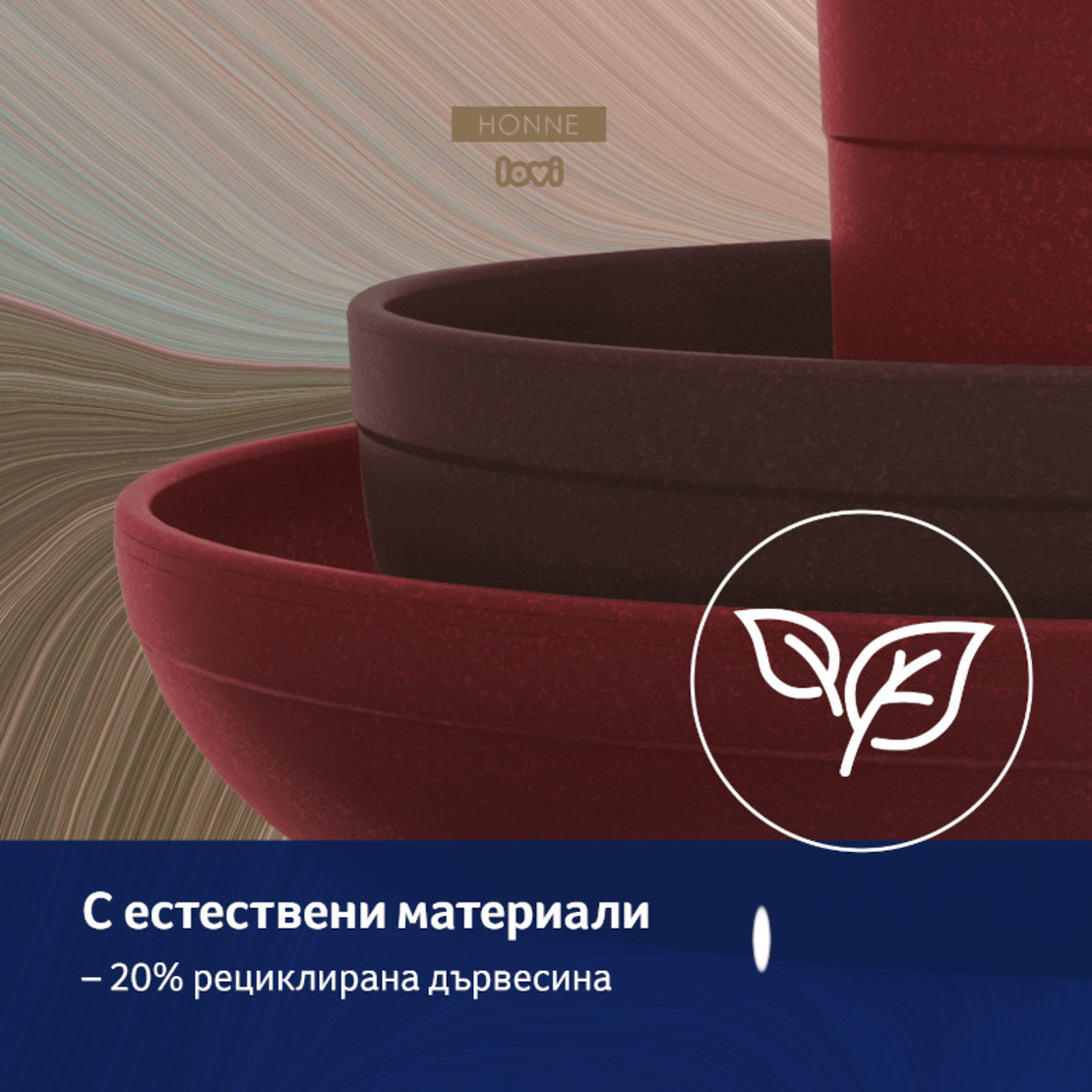 Комплект за хранене
