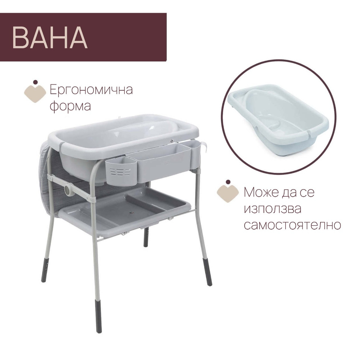 CHICCO Вана за къпане с повивалник Cuddle & Bubble Grey Melange
