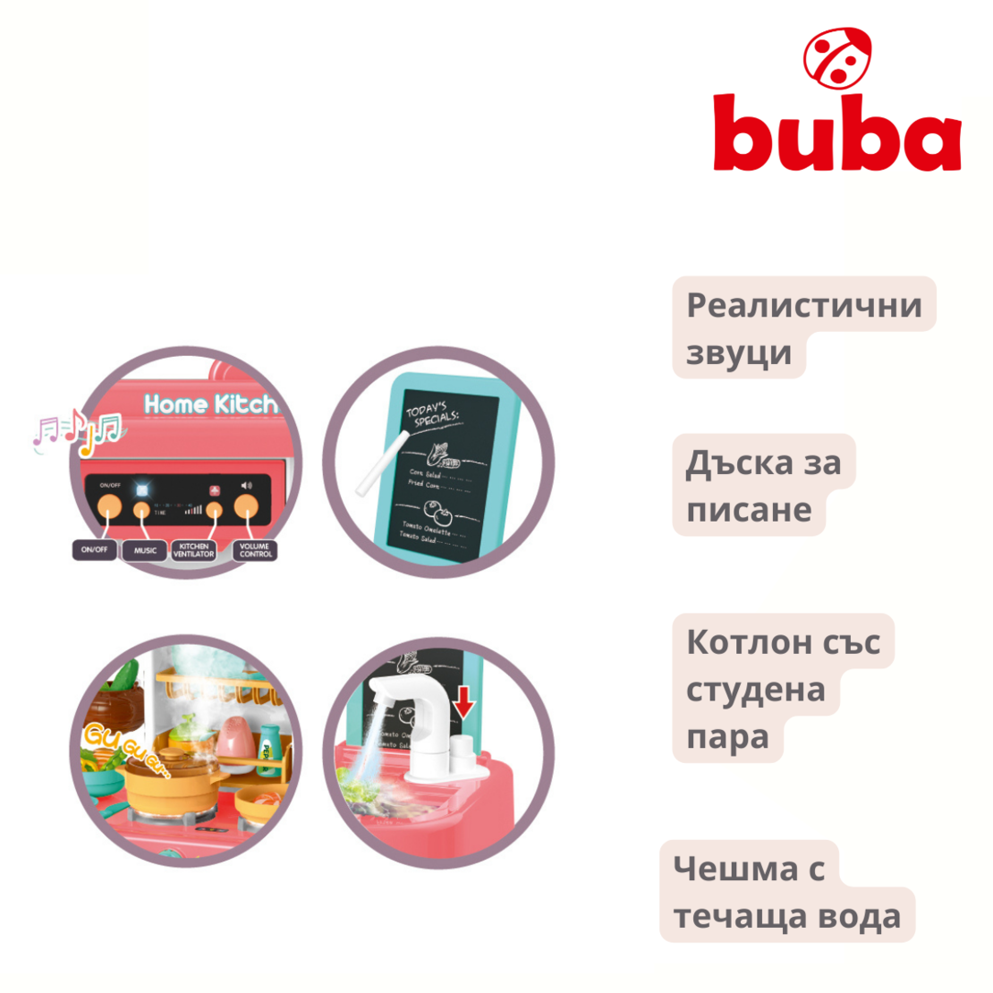 Детска кухня Buba Home Kitchen, 43 части, 889-164, розова 
