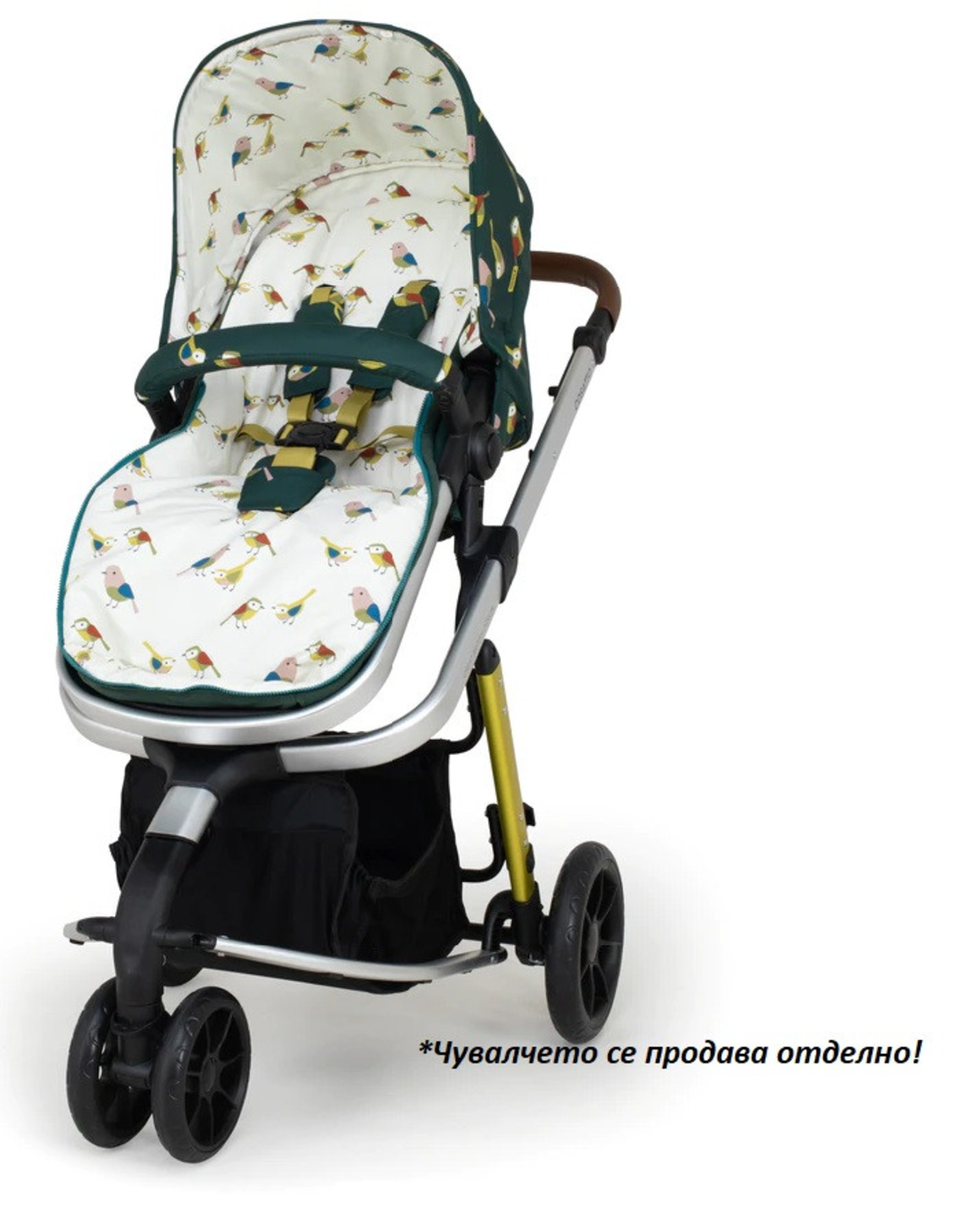 Количка Cosatto Giggle 3в1 CT4985 BIRDLAND