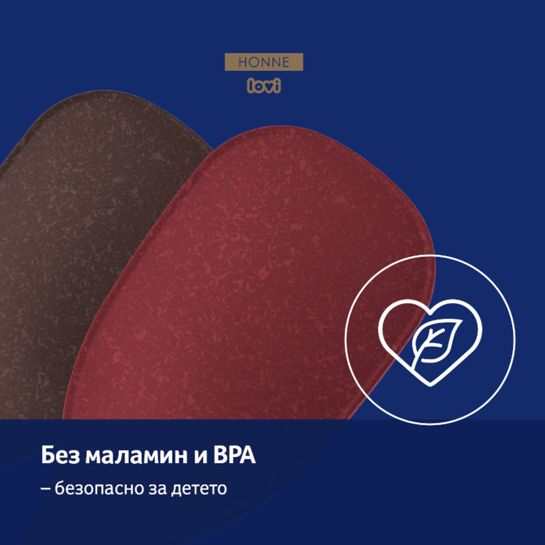 Лъжички 2бр