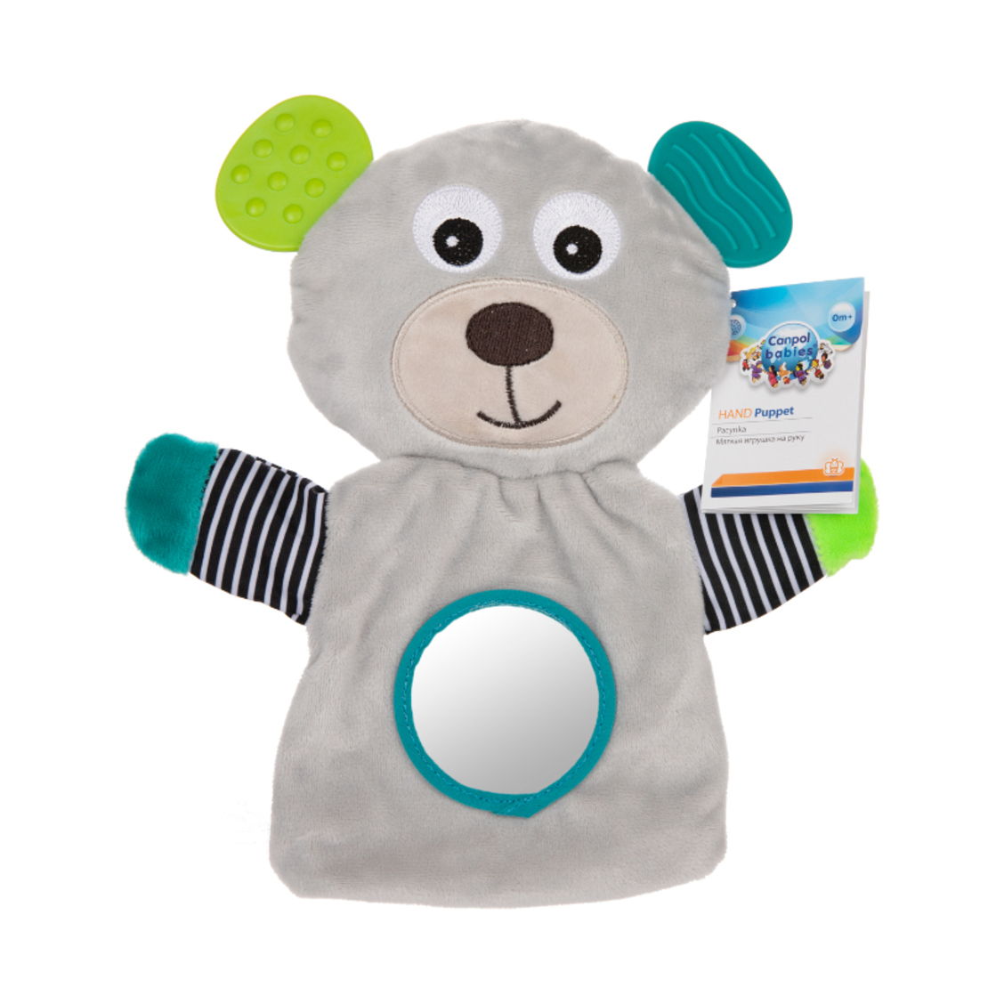 Мека играчка за куклен театър BEARS, 0м+