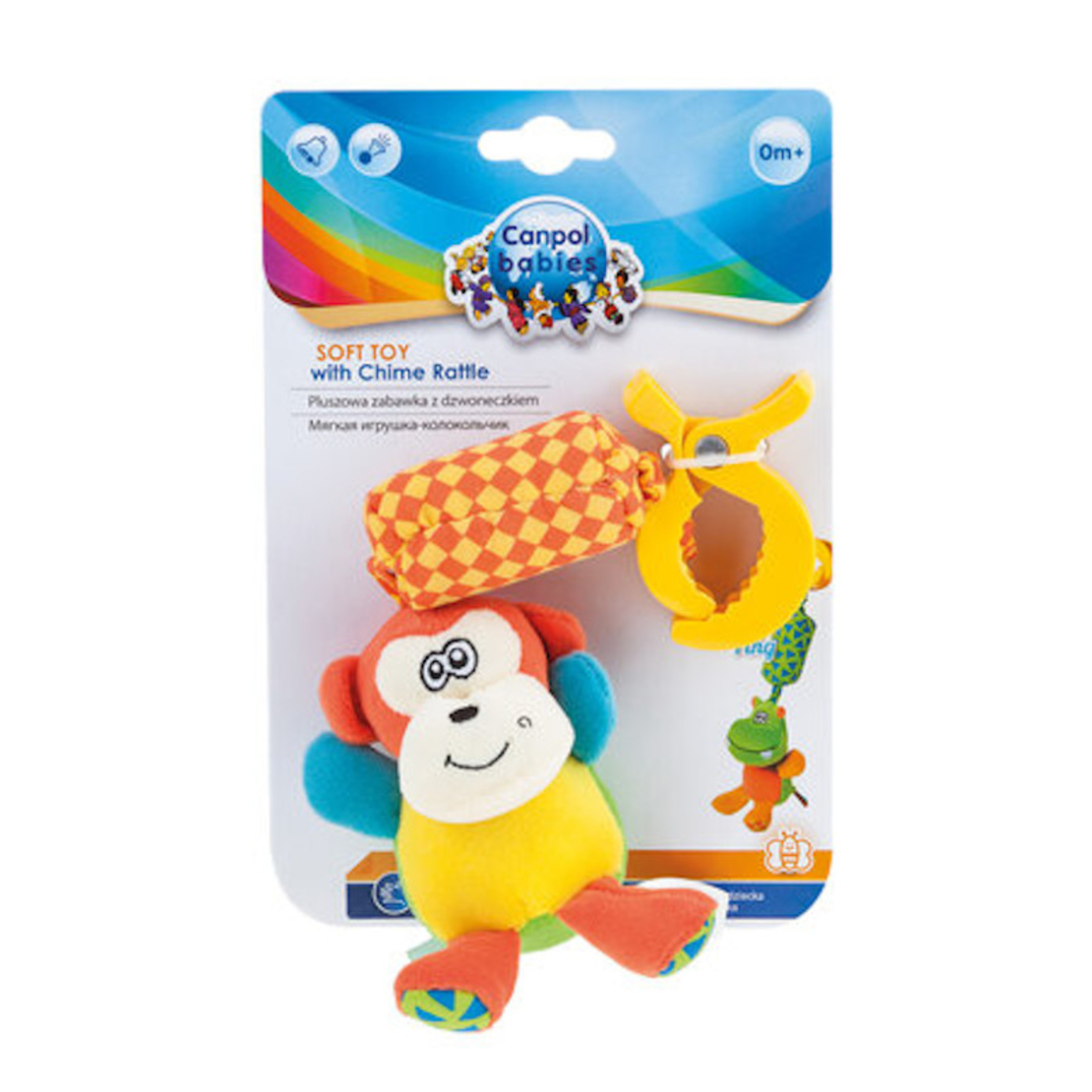 Играчка с дрънкалка HIPPO