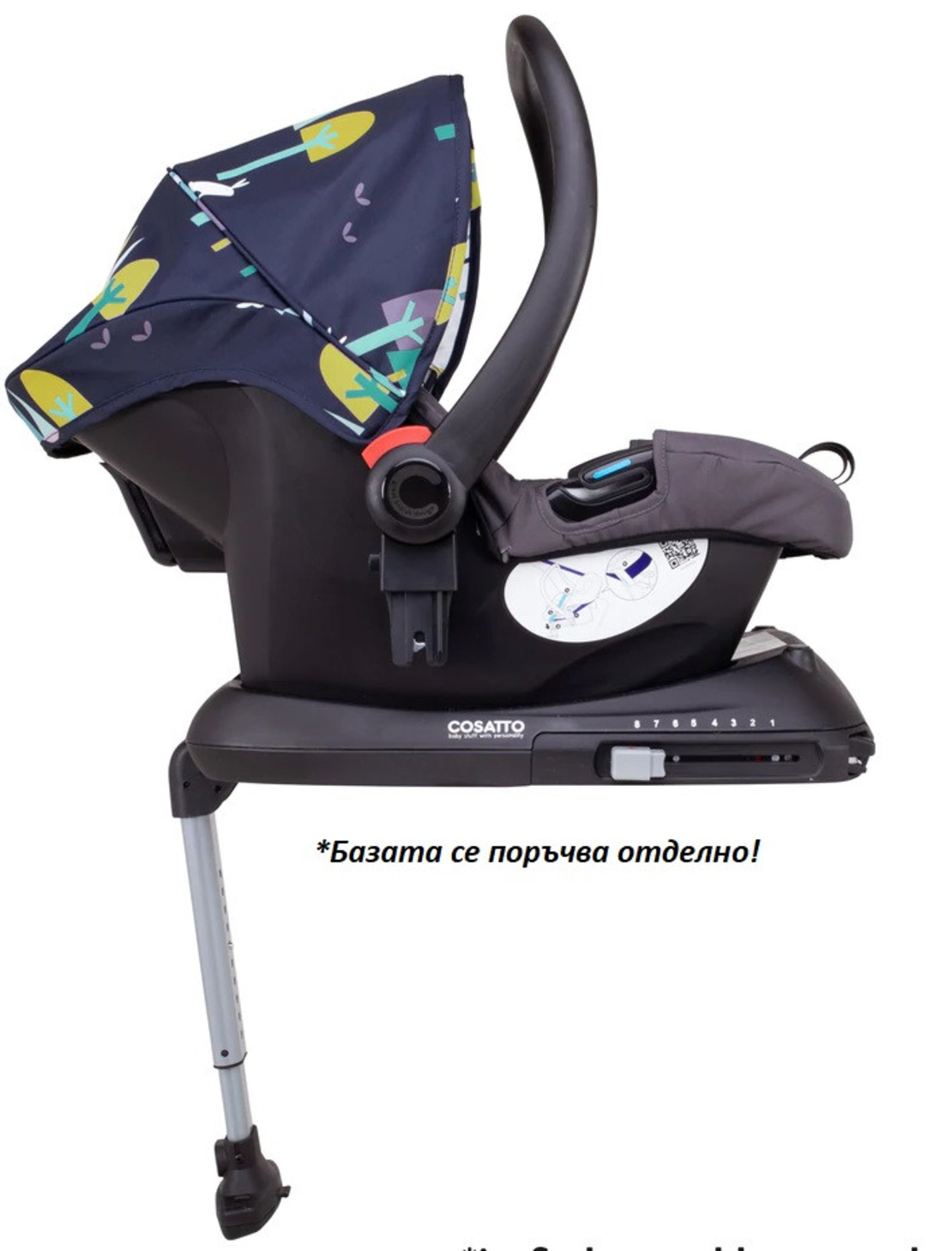 Количка Cosatto Giggle 3в1 CT5038 WILDERNESS INK